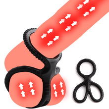 情趣玩具硅膠鎖精環雙環硅膠陰莖環夫妻共震成人用品陰莖阻復環
