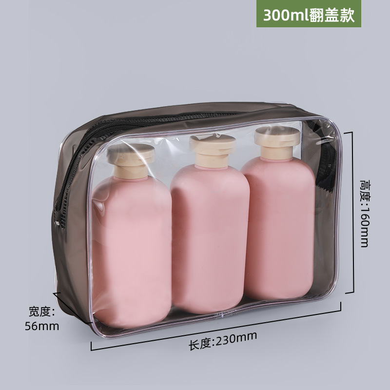 感便携旅行分装瓶按压式洗发水沐浴露洗衣液洗漱空瓶收纳套装|undefined