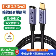 Type-cDCĸDӾĸͶUSB3.220gbsقݔ는