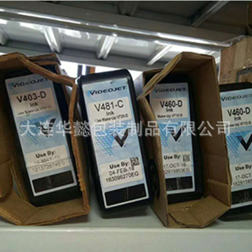 大连喷码机耗材    伟迪捷喷码机耗材  威利喷码机耗材