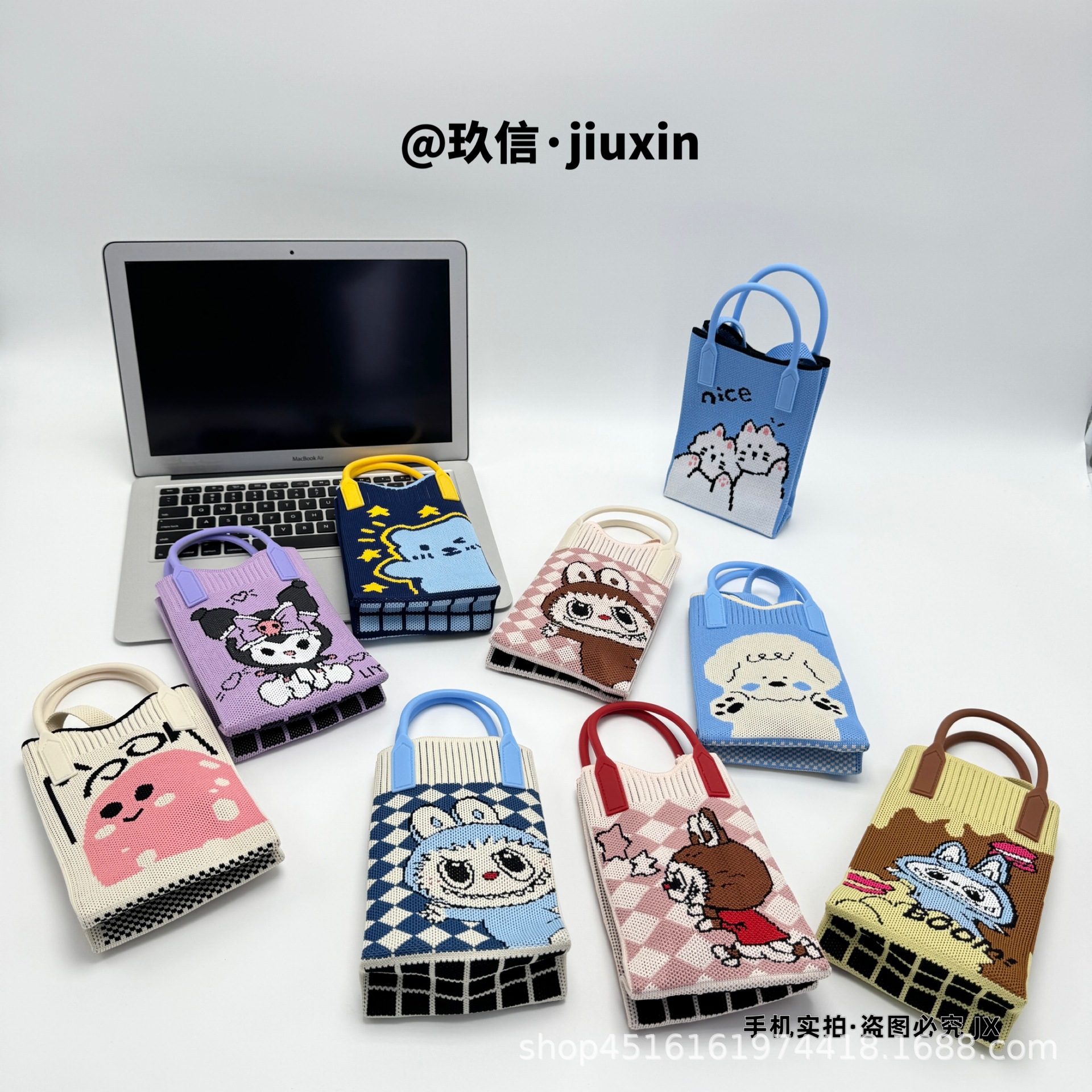 高级感针织手机包三丽欧动画新款ins网红潮流手提包个性托特包包