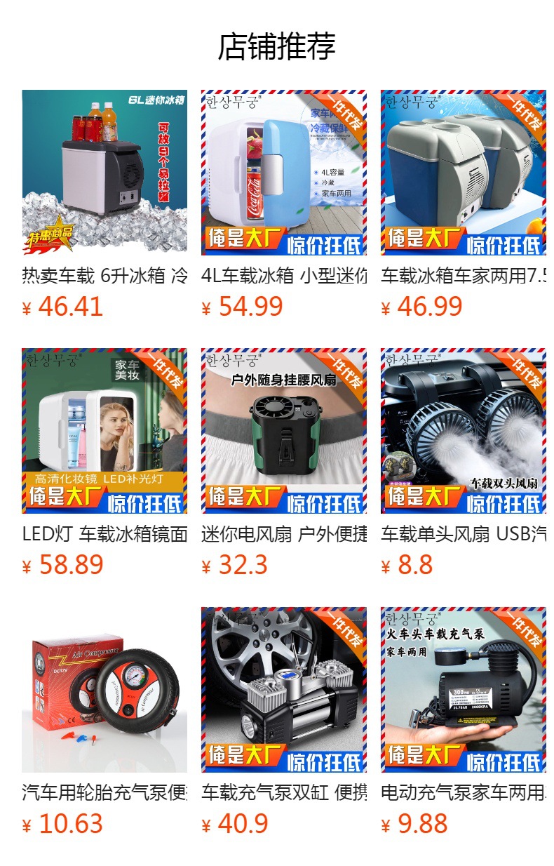 Car-Mounted Hot and Cold Cup, Car Beverage Cooling Cup, Heating Cup, USB Charging Smart Digital Display Car Milk Warming Cup