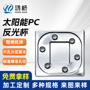 ����PC�僷��Ɑ̫��ܟ���LED�۹ⷴ�����װ��b�����������