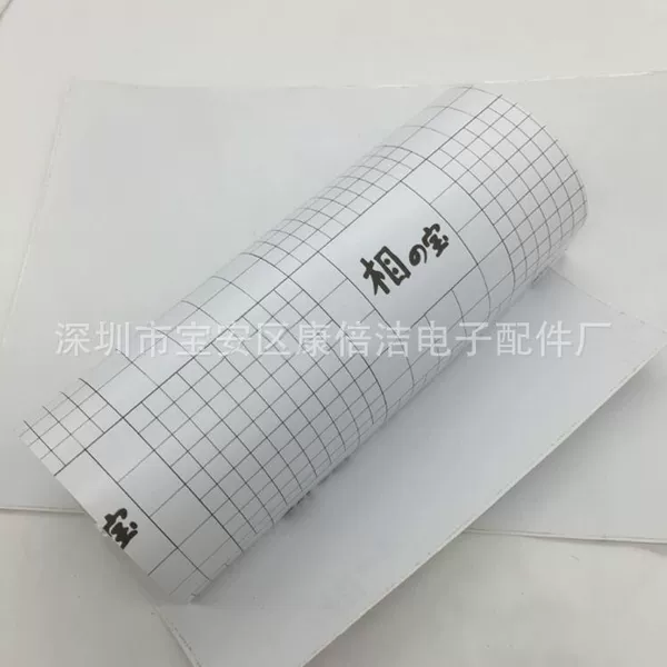 [相宝A3高清（297*420MM）]