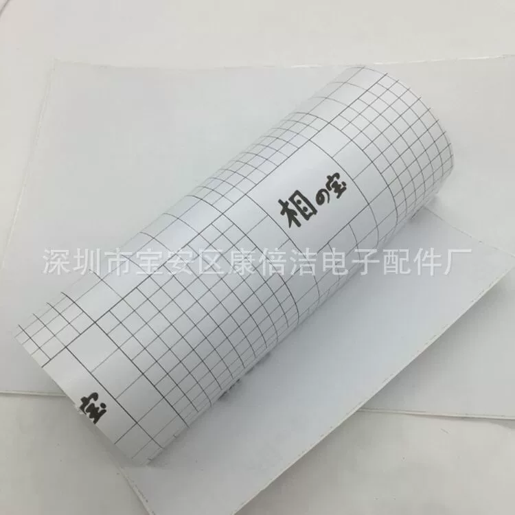 Sapphire protective notebook case cover Li Bao glossy matte cross leather texture carbon fiber diamond shell film