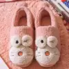 Pink【Doraemon】