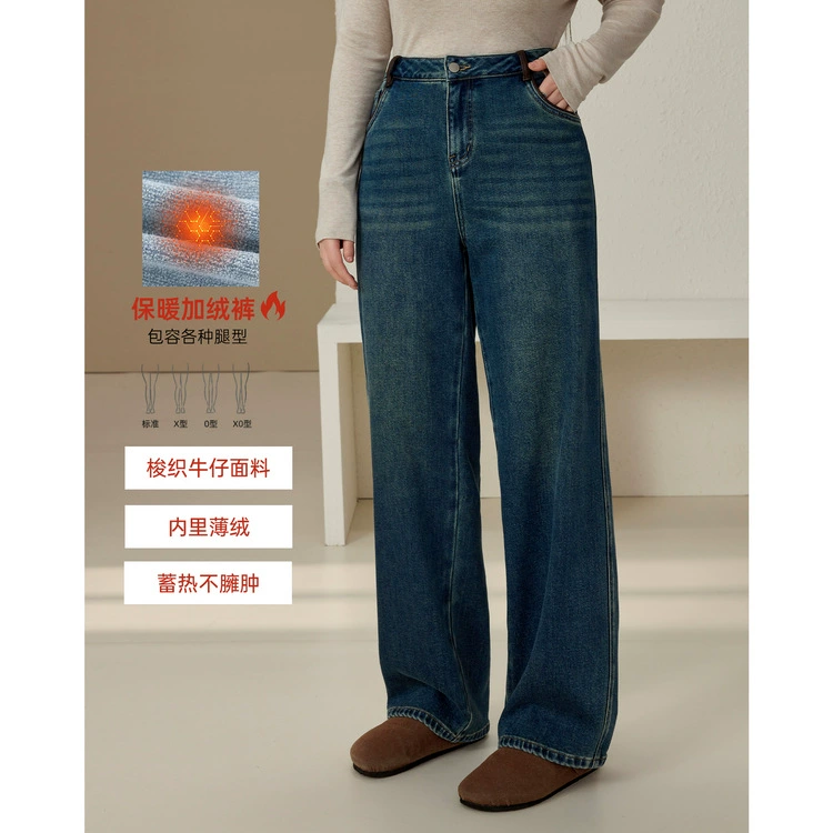 [Теплые и не раздутые брюки с широкими ногами] Fely Show Женские плюшевые джинсы с толстым мм зимним новым