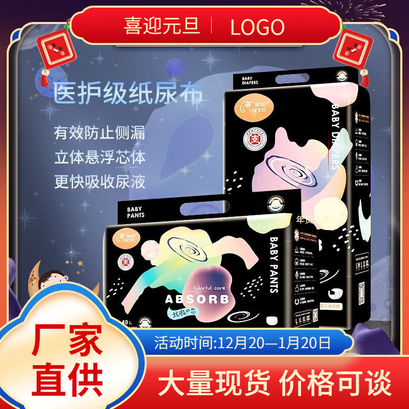 Heiwanchu Newborn Baby Diapers Baby Diapers Breathable Pull-Up Pants Soft Diapers Wholesale