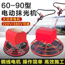 ������늄�Ĩ��Cˮ��·���չ�C�Ĩ��220V��ƺĨƽ������ĥ��C