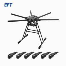 EFT翼飞特X6120/PNP多功能拓展飞行平台动力套餐培训测绘电力