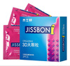 Jehmon contraceptive dare to do dare to love zero, thin, thin, floating point dynamic big particle condoms sex products