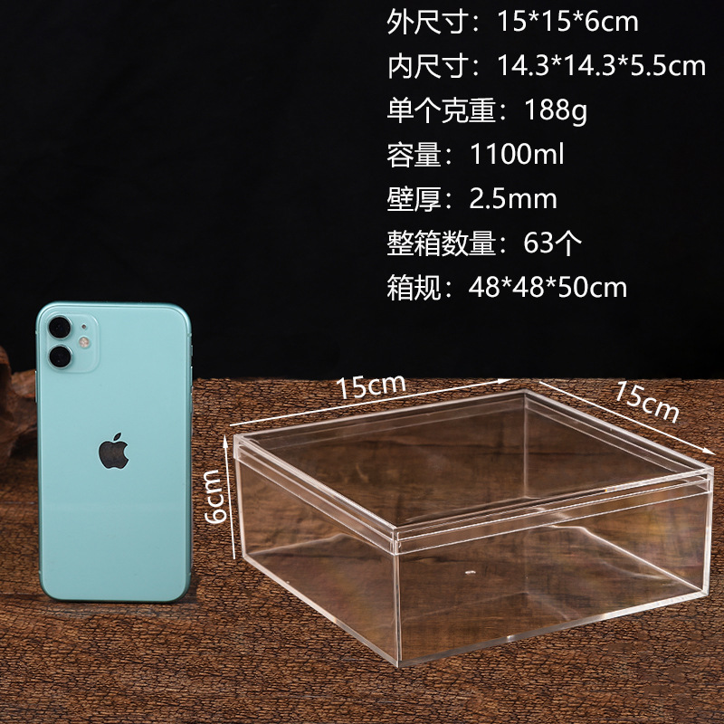 Caja cuadrada de plástico transparente PS sellado muestra de chocolate caramelo embalaje boda caramelo Douyu caja al por mayor