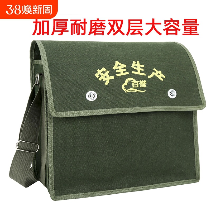 电工帆布包多功能维修安装电工包五金工具耐磨加厚斜挎包收纳