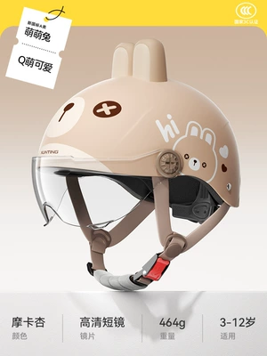 Universal for All Seasons, Cycling: Motosiklet kaskı (dəbilqə) - cute-bunny-apricot-hd-short-lens-adjustable-size-suitable-for-3-12-years-old-one-size-fits-all-for-children