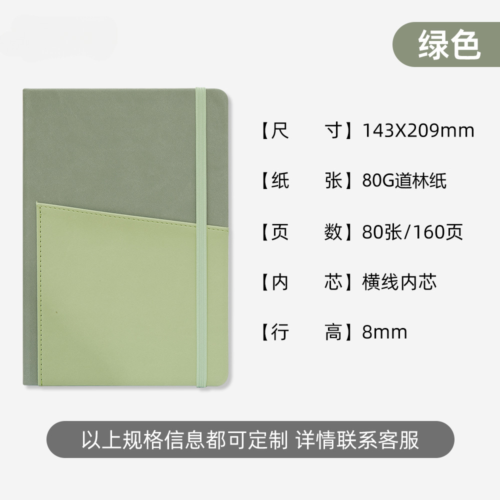 Comercio exterior cuaderno cuaderno personalizado a5 alto valor facial tendencia simple cuaderno de notas escritorio transfronterizo al por mayor