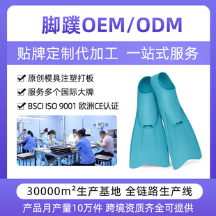 WAVE����LOGO��ˮ��ЬOEM/ODM��ˮ�_��TPR���z�������_��