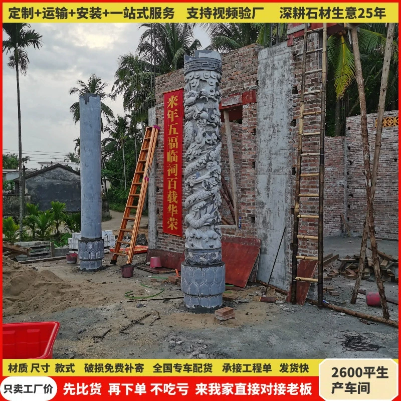 Кастомизированная каменная колонна с двойной резьбой дракона, квадратная парковая колонна в стиле древних зданий, рельеф из голубого камня, китайская культурная колонна, скульптура дракона.