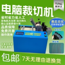ȫ�Ԅ���X���ЙC䓽z�K�F�z�������Д��C�Ͻ������͗l�~�z�ü��C