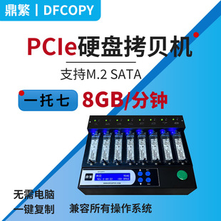����PCIeM.2 SSDӲ�P��ؐ�C1��7 NVMEϵ�y�P���ƿ��P�C������¡NV