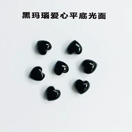 其他宝石饰品;宝石工艺品;饰品配件