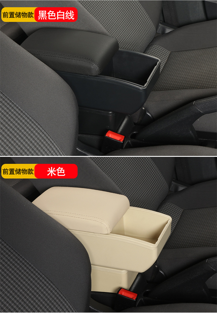 Suitable for Nissan Nv200 Armrest Box Snow Nv200 Central Armrest Box Special Modification Accessories