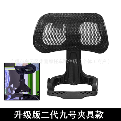 Speed Fxtnxtu2Nt Folding Backrest Telescopic, Electric car rear backrest - second-generation-tf-no-9-m5-special-shot-black
