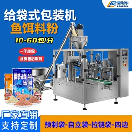 充填机械;多功能包装机;灌装机械
