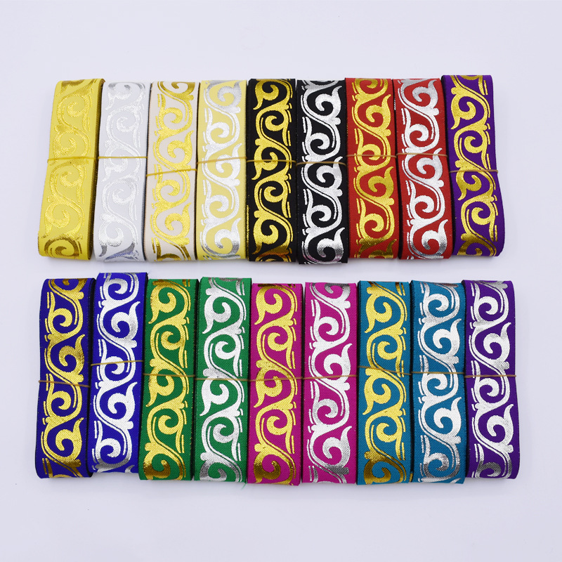 新品 民族花边 苗族布依族少数民族服装配饰装饰织带辅料 3.3cm宽