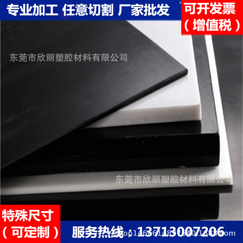 德国PPA棒《防静电PPA棒》黑色～【PPA棒】PPA棒厂家