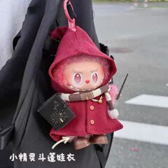 小精灵拉bubu衣服彩色斗篷娃衣一二三代搪胶公仔坐坐派对服饰套装