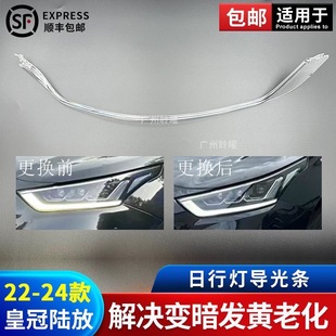 �m��22-24���S��ʹ�ꑷ����П􌧹�l���П���Դģ�K������  LED