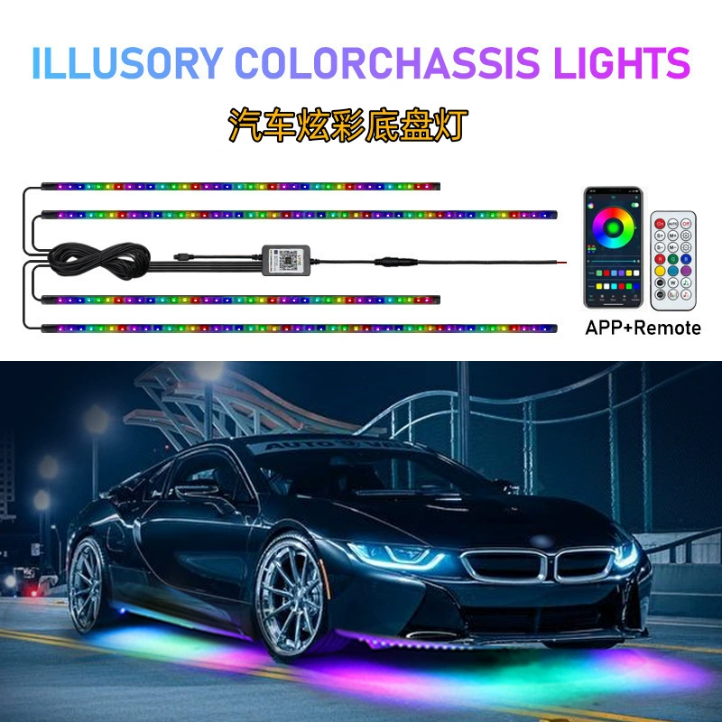 Новые автомобильные поддоны RGB иллюзорные световые световые светильники