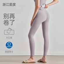 严选高腰瑜伽裤女无尴尬线瑜伽服蜜桃臀普拉提运动健身裤裤子外穿