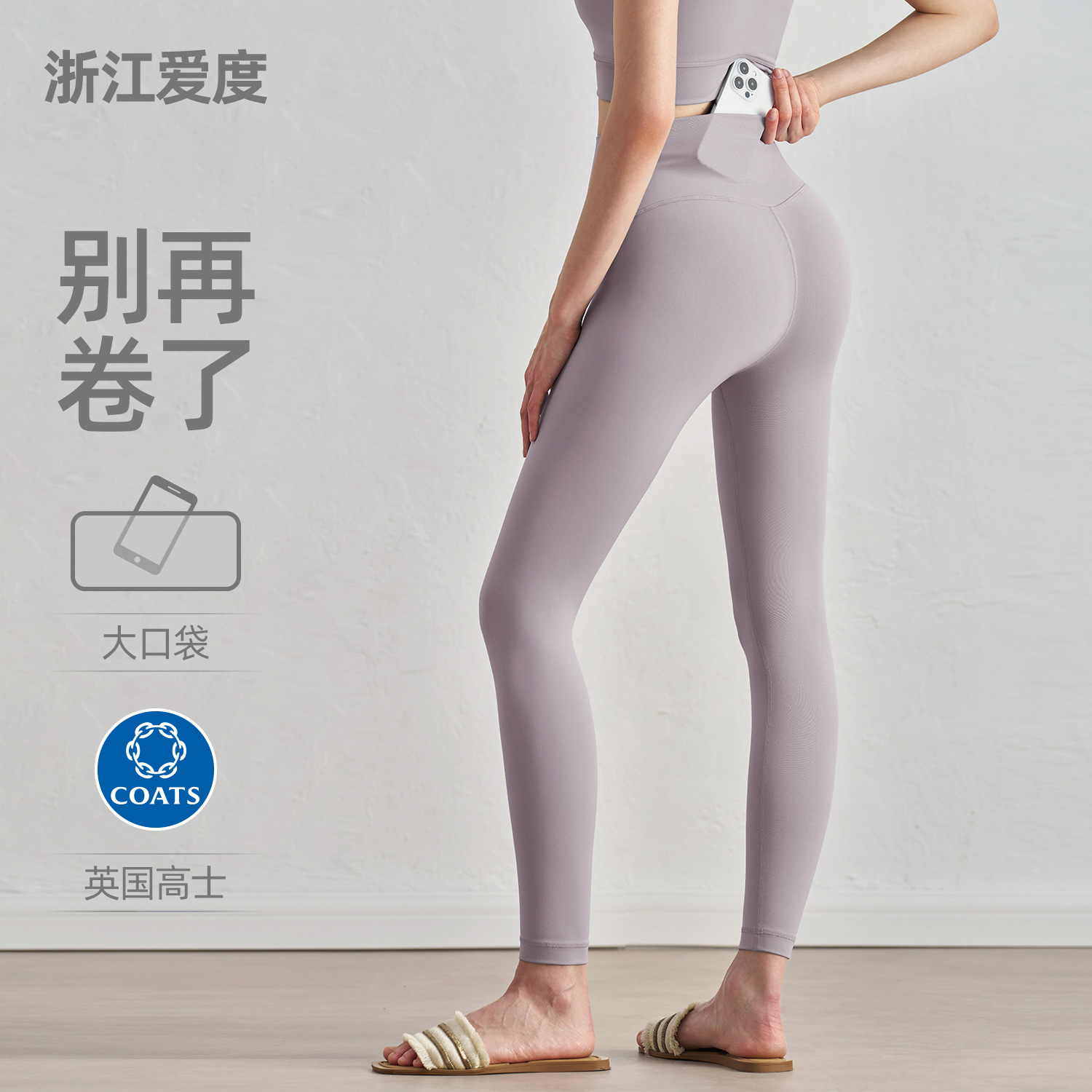 严选高腰瑜伽裤女无尴尬线瑜伽服蜜桃臀普拉提运动健身裤裤子外穿