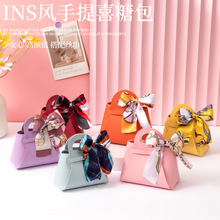 韩国ins风皮质喜糖袋喜糖盒空盒婚礼手提一体包结婚高级感喜糖包