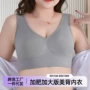 打底跨境加大码背心式胸罩