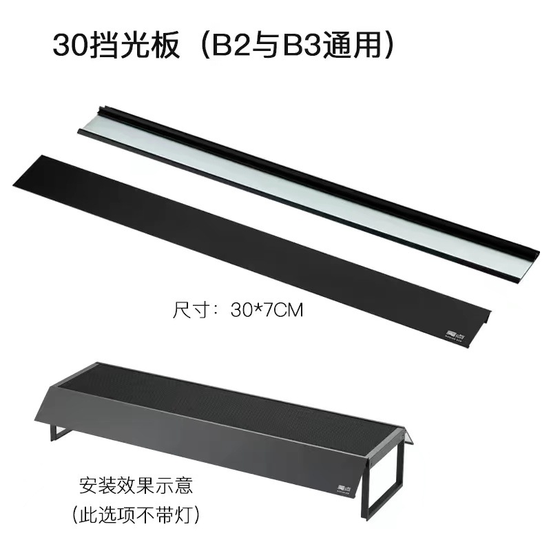 魔点新品B三代水草灯b3 wrgb版LED草筒造景灯水族水槽照明顕色灯