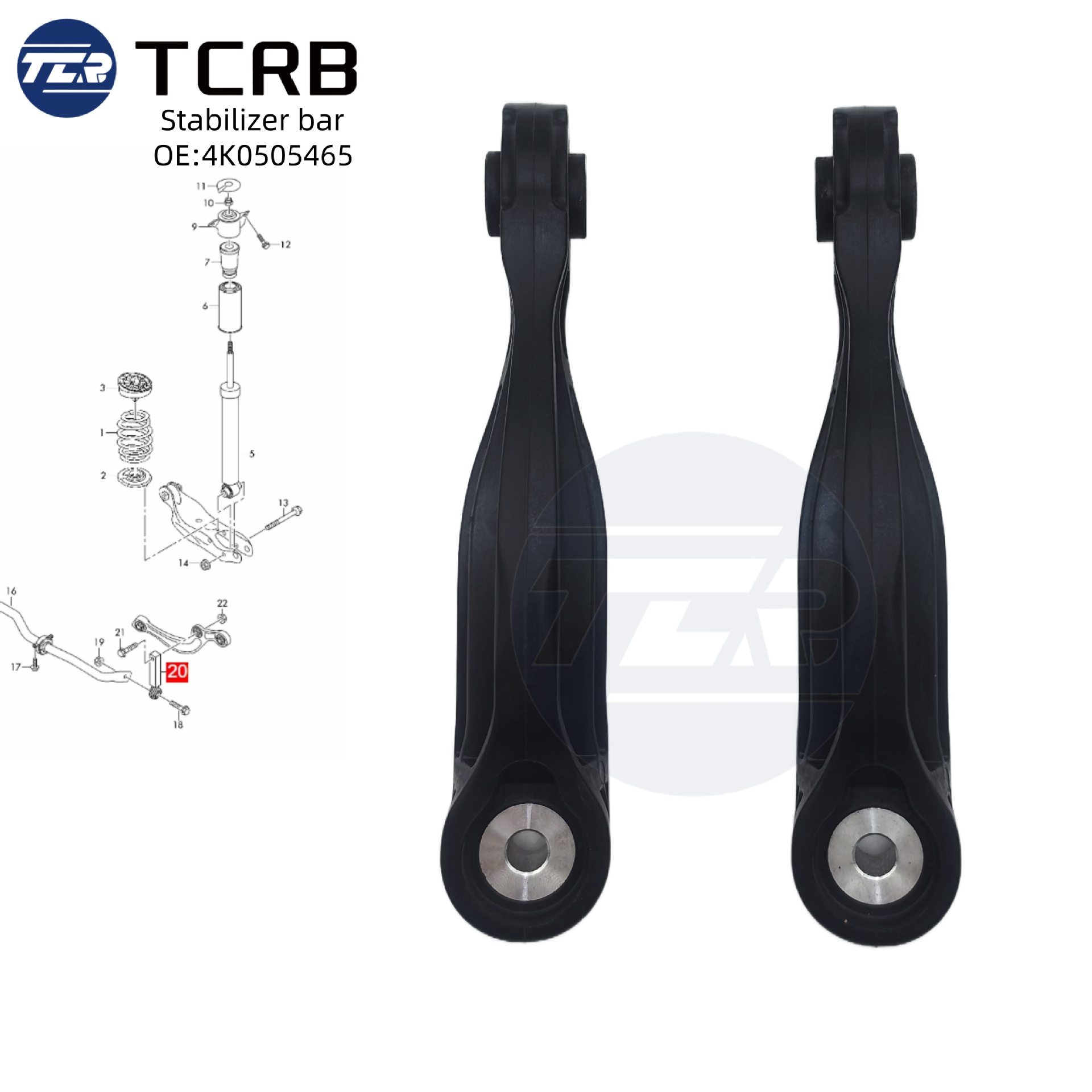 4K0505465 适用奥迪A6L C8 汽车稳定杆 连接杆 后4K0 505 465