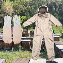 出口型卡其色连体养蜂衣防蜂服防蜂衣套装太空服-羊皮手透气舒适
