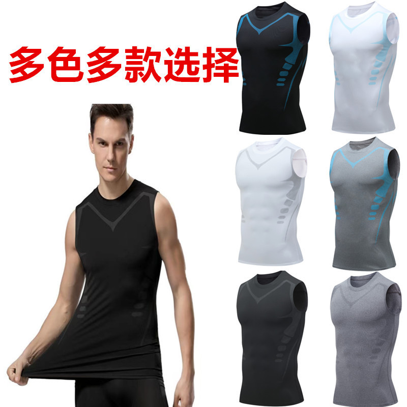 Basketball Vest Tight Fitness Running Track and Field Men's High Elastic Quick-drying Sleeveless T-shirt Short-sleeved Waistcoat Training
