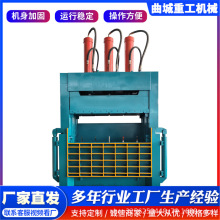 大型金属物料打包机立式全钢板不锈钢铝合金压包机车架门窗捆包机