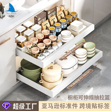厨房抽拉式置物架可伸缩橱柜内滑轨抽屉放碗碟锅具收纳架调料拉篮