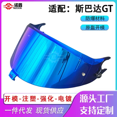 color-changing visor: Dəbilqə (Kaska) aksesuarları