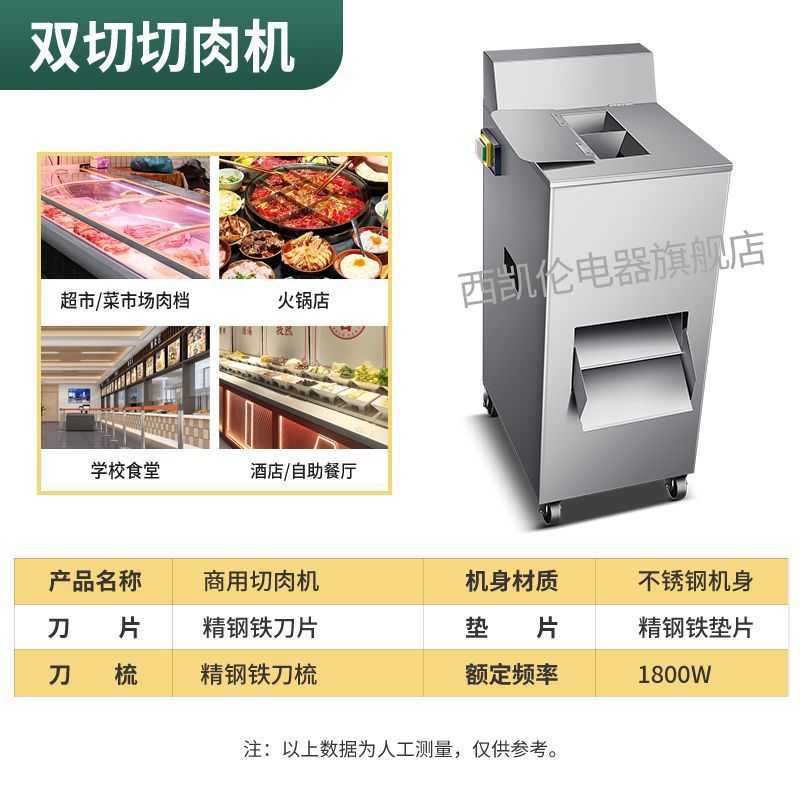 Corte de carne vertical comercial de alta potencia gran corte de acero inoxidable cortar cortar verduras cortadas automáticamente