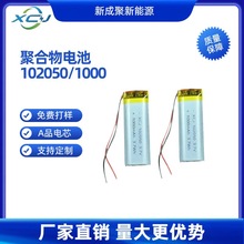�S�ҬF؛102050�ۺ����늳�1000mAh�aˮ�xLED�� ���݃x �{�����C