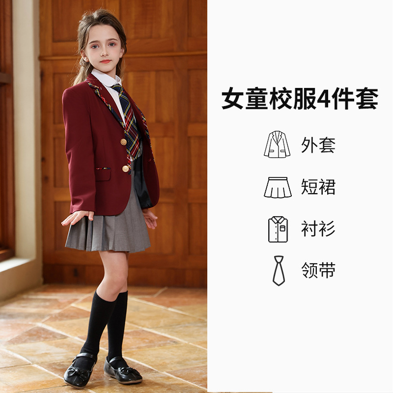 Ropa de jardín de infantes traje de tres piezas estilo primavera y otoño uniforme escolar estilo británico uniforme de clase infantil traje de graduación de escuela primaria