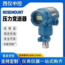 压力变送器;差压变送器;阀门配件