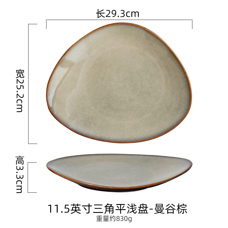 Plato de cerámica europea de color retro bajo el esmalte de platos de platos caseros de restaurantes de hotel de filete de platos triangulares grandes platos de material japonés