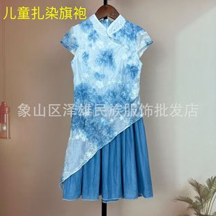 Tie-dyed Children's Cheongsam Summer New Style Guangxi Yunnan Handmade Tie-dyed Silk Linen Embroidered Children's Cheongsam dress