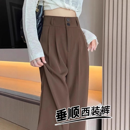 Women's Autumn Brown Narrow Leg Wide Leg Pants for Spring and Autumn Pear-Shaped Figure Slim Straight Suit Pants with a Sense of Elegance